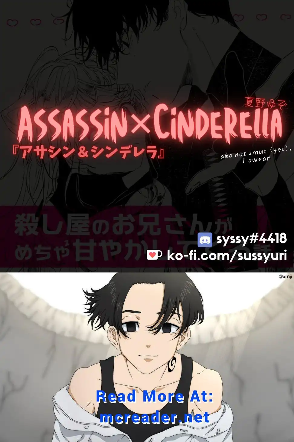 Assassin × Cinderella Chapter 2.2