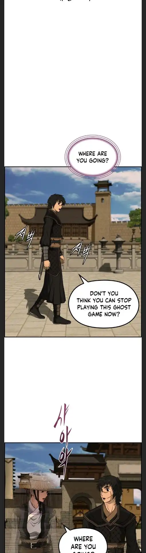 Blade Of Wind And Thunder Chapter 32
