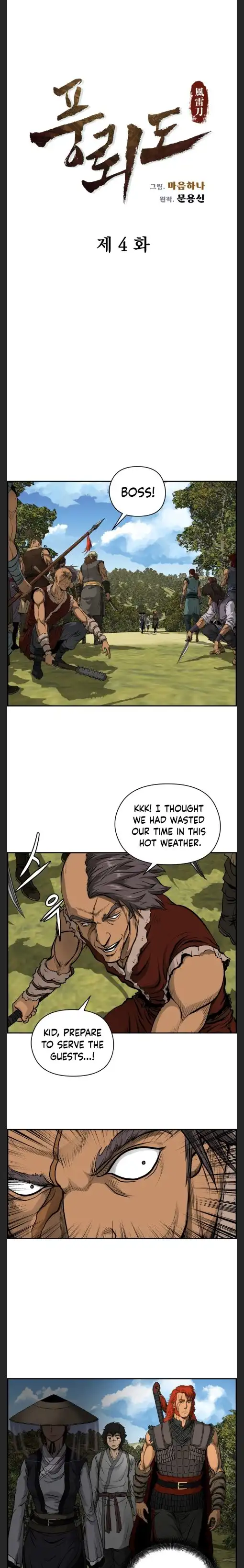 Blade Of Wind And Thunder Chapter 4