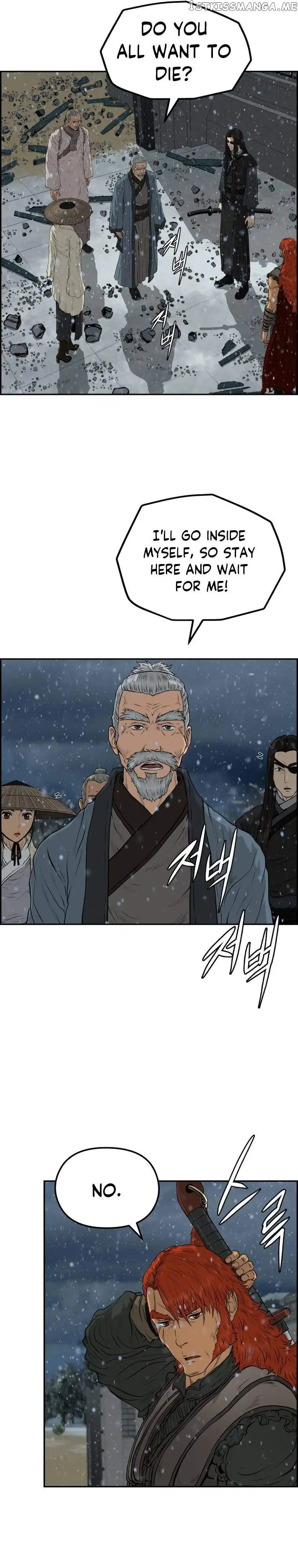 Blade Of Wind And Thunder Chapter 77