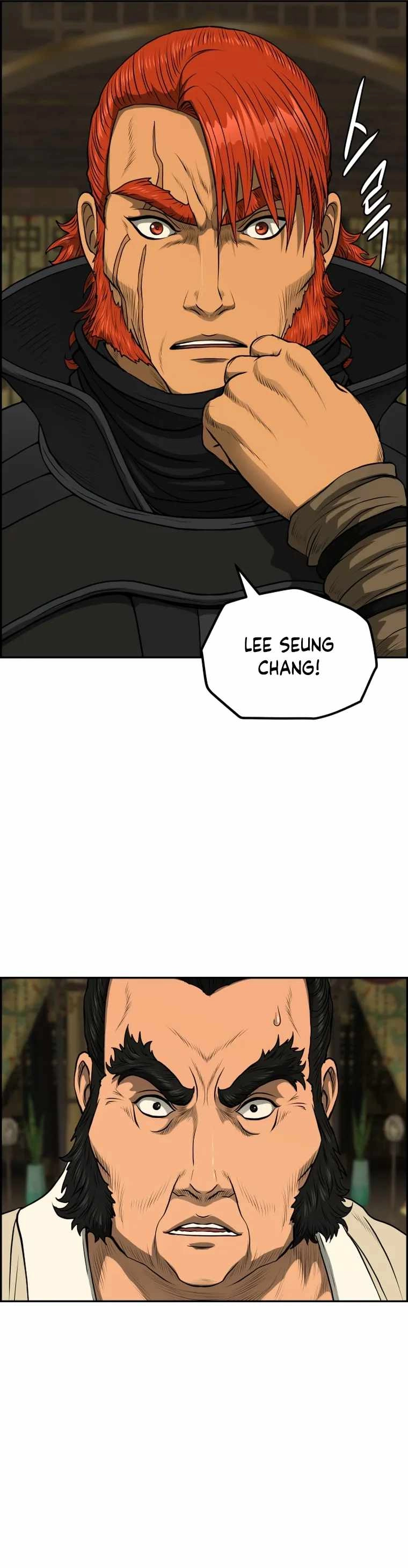 Blade Of Wind And Thunder Chapter 83