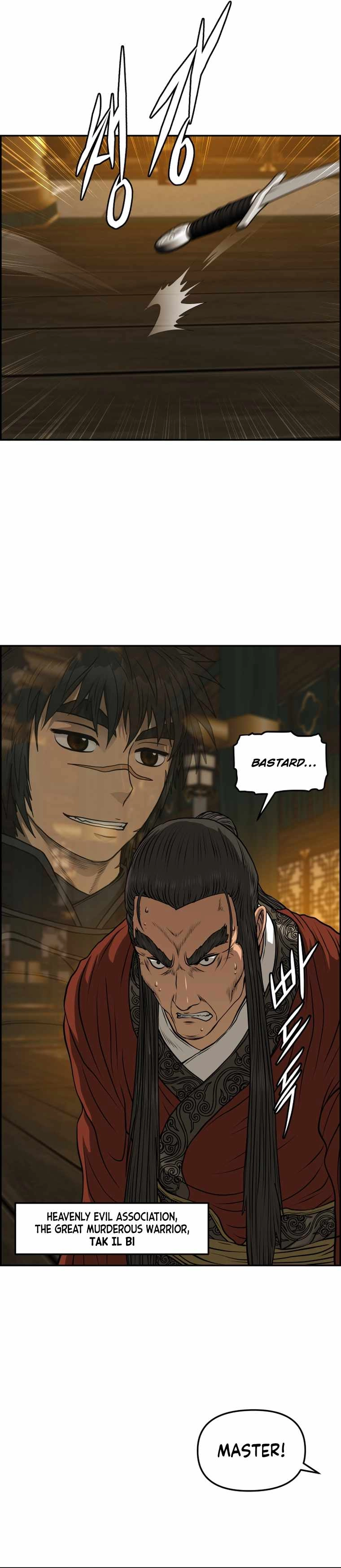 Blade Of Wind And Thunder Chapter 88