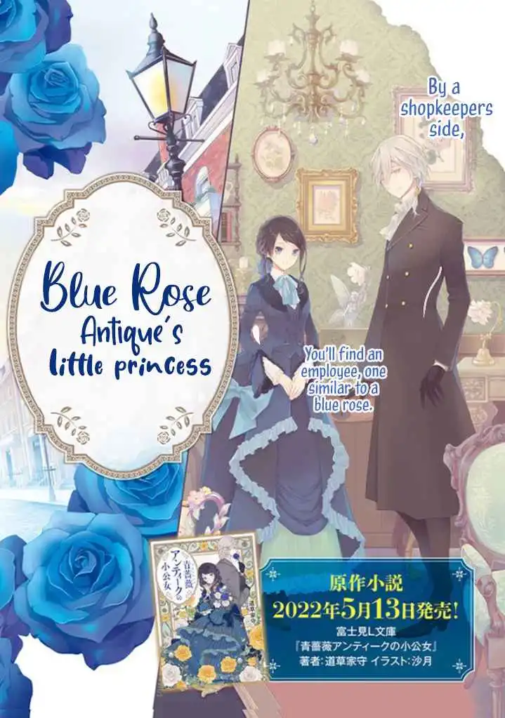 Blue Rose Antique's little princess Chapter 1.1