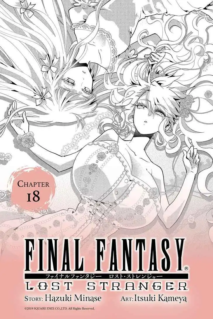 Final Fantasy: Lost Stranger Chapter 18