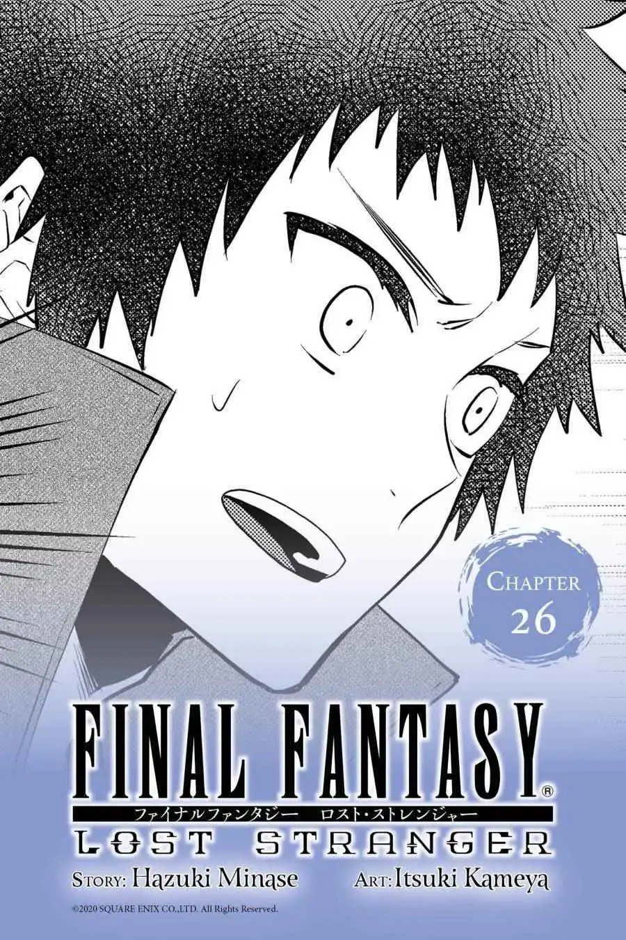 Final Fantasy: Lost Stranger Chapter 26