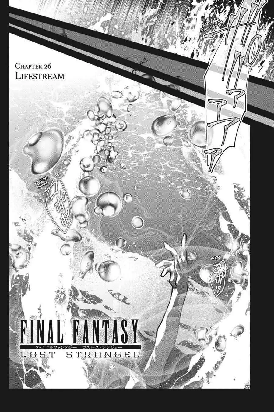 Final Fantasy: Lost Stranger Chapter 26