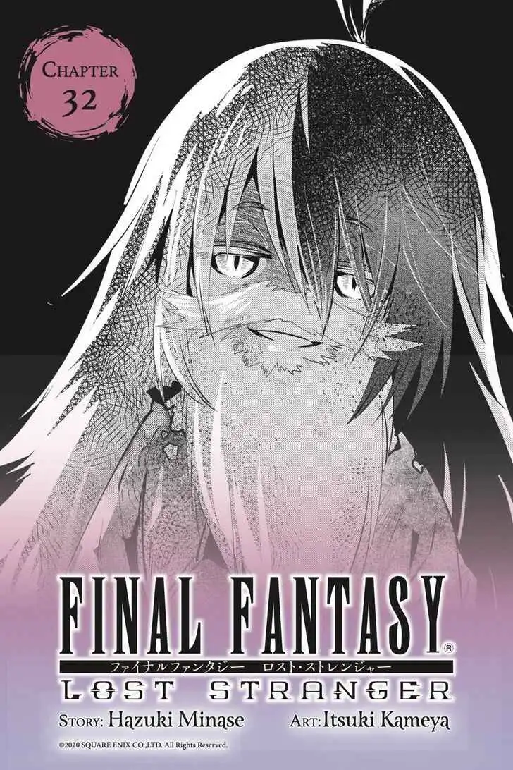 Final Fantasy: Lost Stranger Chapter 32