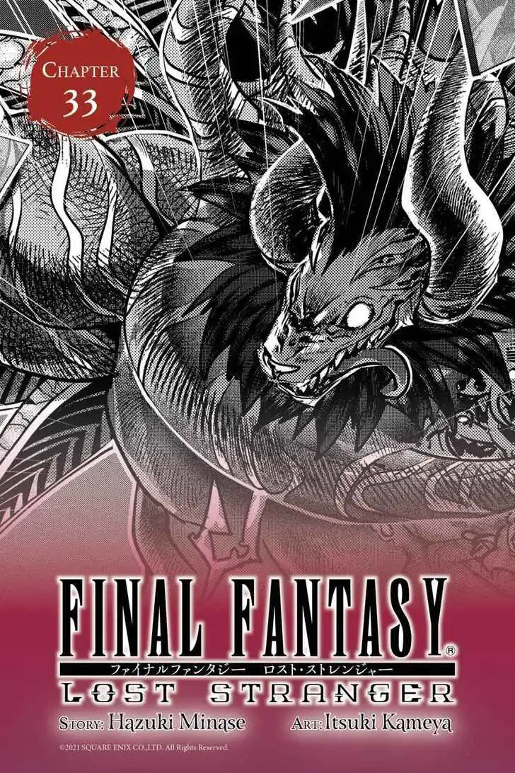 Final Fantasy: Lost Stranger Chapter 33