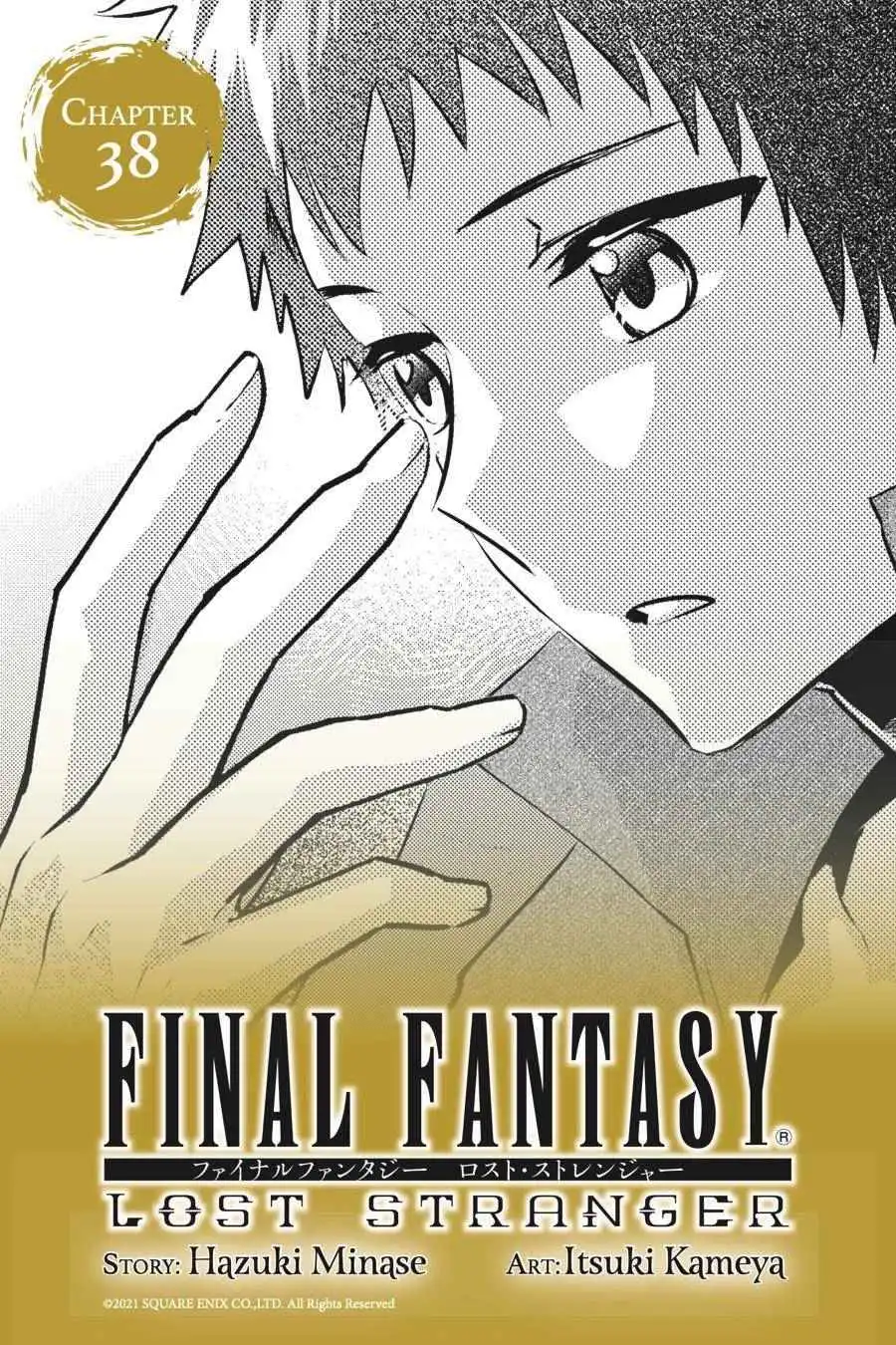 Final Fantasy: Lost Stranger Chapter 38