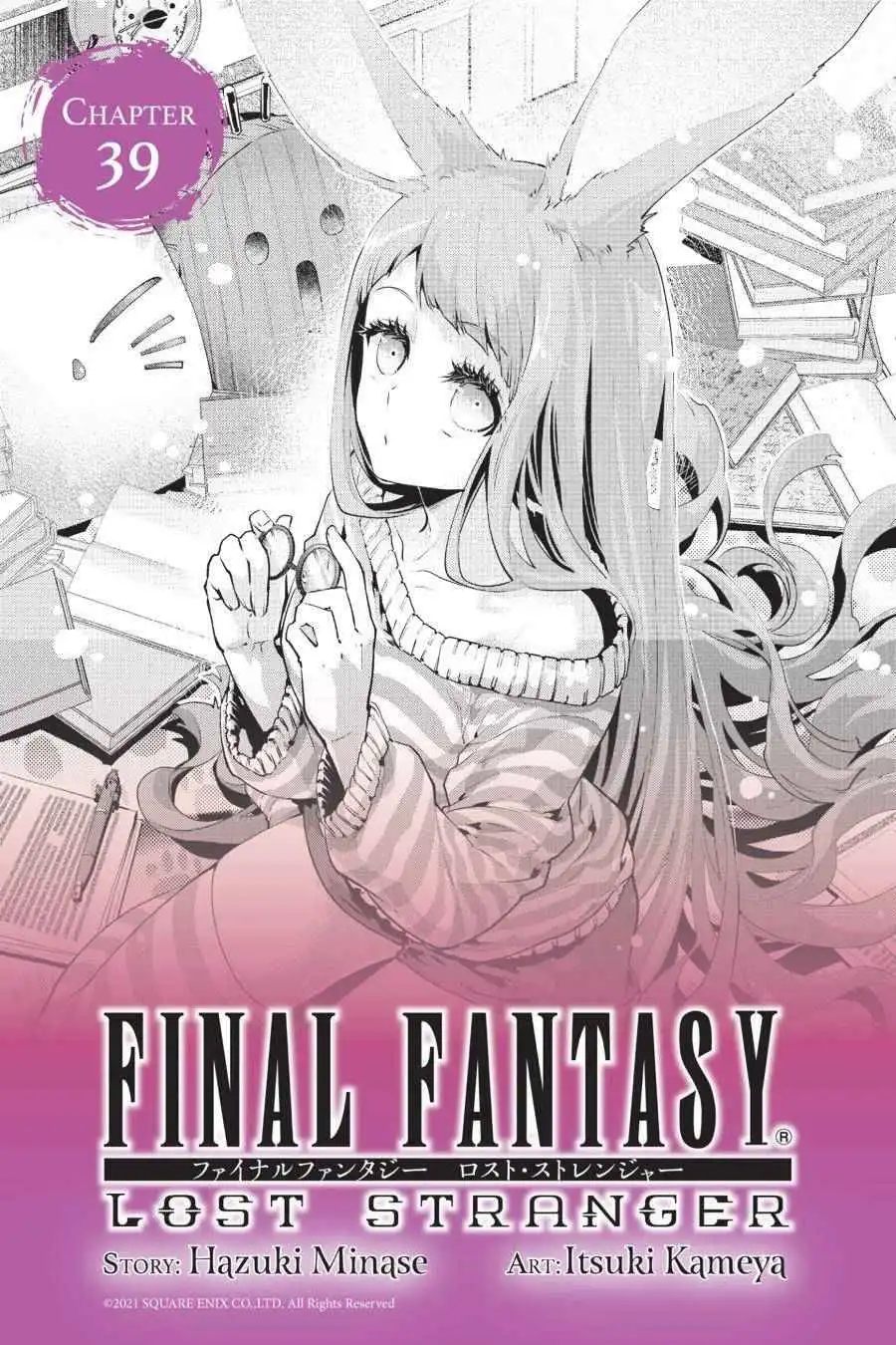 Final Fantasy: Lost Stranger Chapter 39