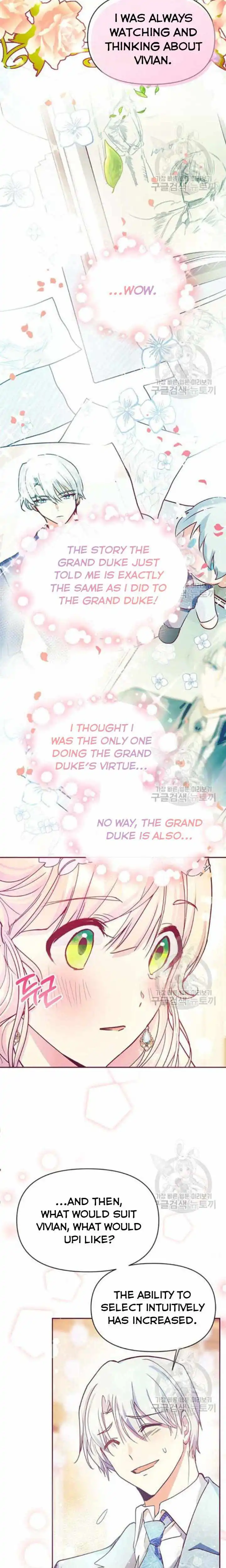 Grand Duke, It Was a Mistake! Chapter 34