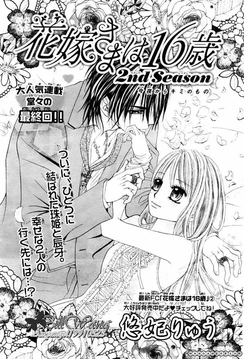 Hanayomesama Wa 16 Sai 2nd Season Chapter 15