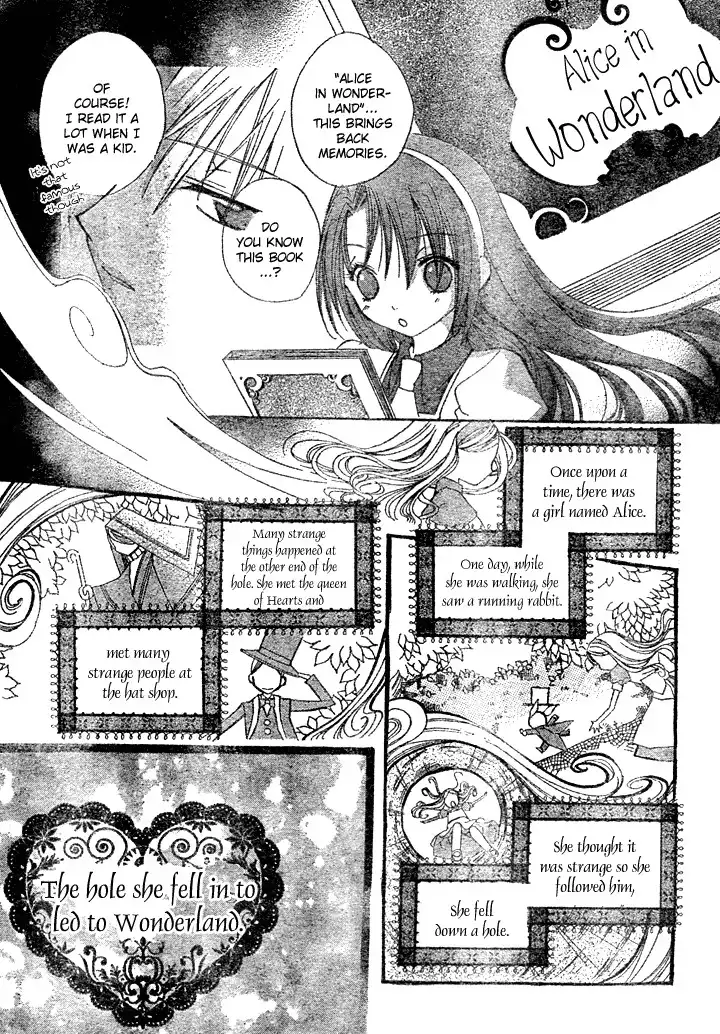 Heart no Kuni de Ochakai Chapter 1