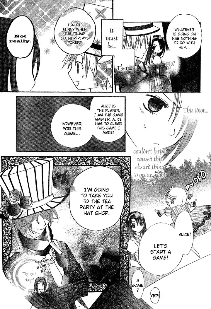 Heart no Kuni de Ochakai Chapter 1