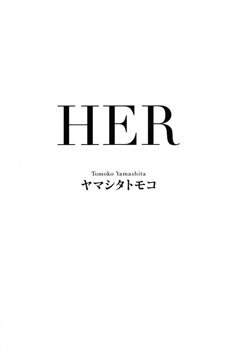 Her Chapter 1