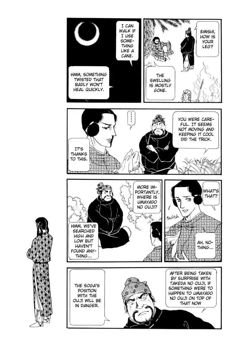 Hi Izuru Tokoro no Tenshi Chapter 11