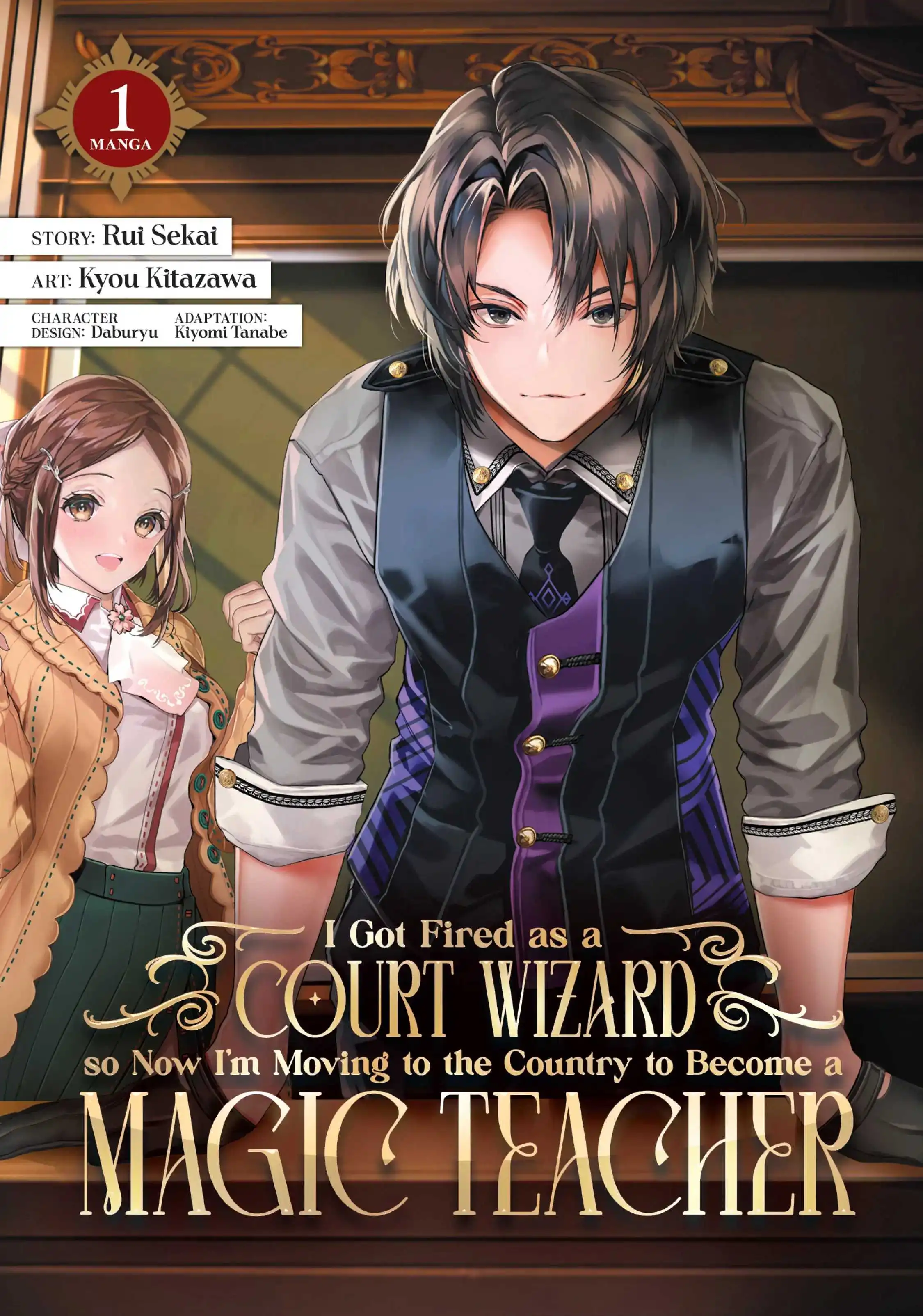 I Got Fired as a Court Wizard so Now I'm Moving to the Country to Become a Magic Teacher Chapter 1
