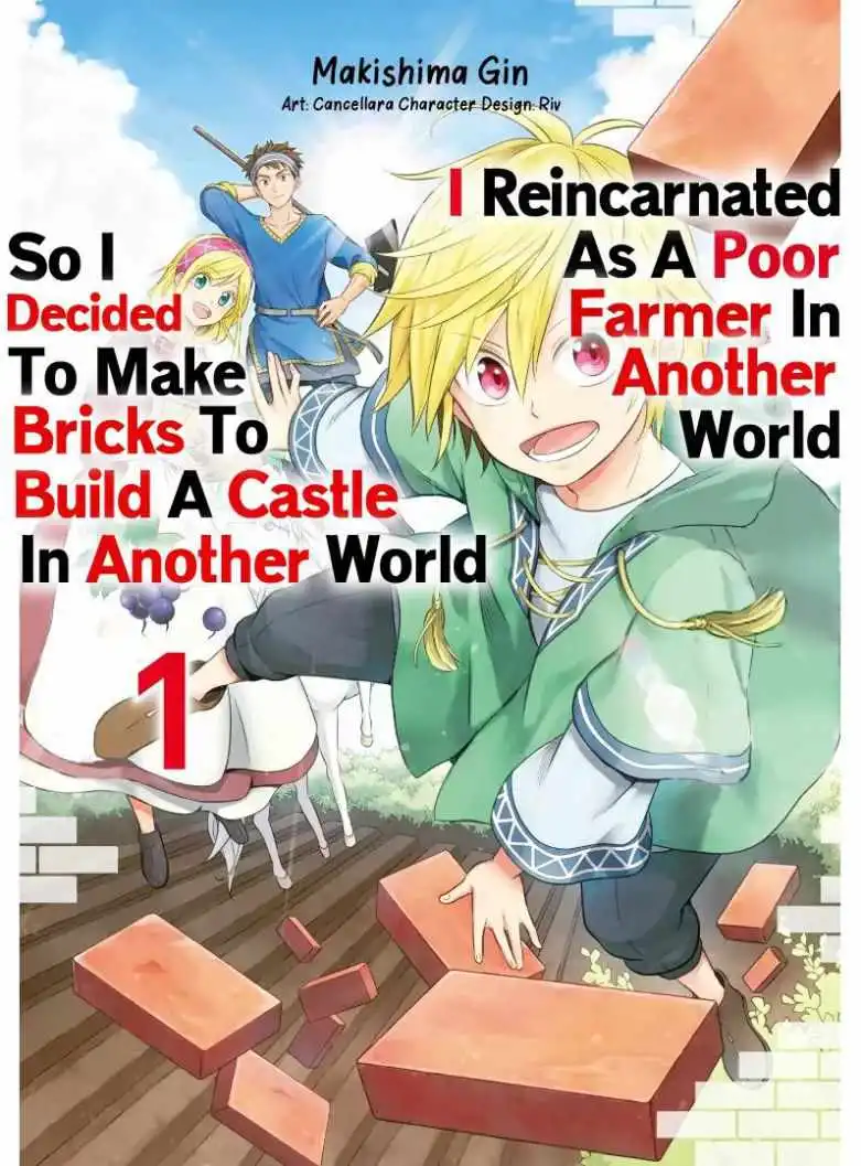 I Was Reincarnated as a Poor Farmer in a Different World, so I Decided to Make Bricks to Build a Castle Alternative : Isekai no Chapter 1