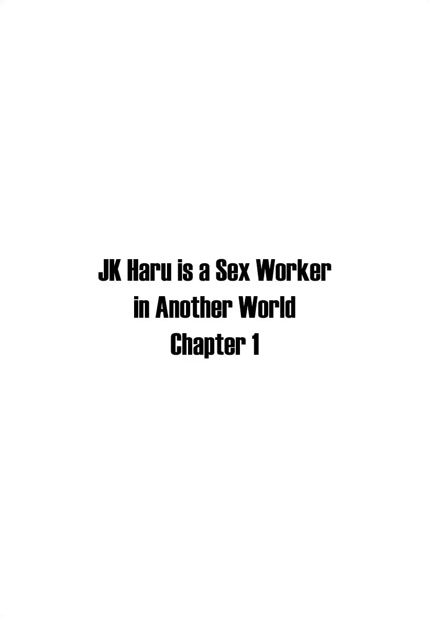 JK Haru wa Isekai de Shoufu ni natta Chapter 1