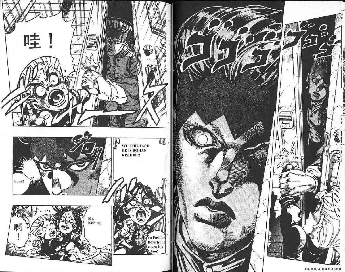 джоджо манга diamond is unbreakable фото 7