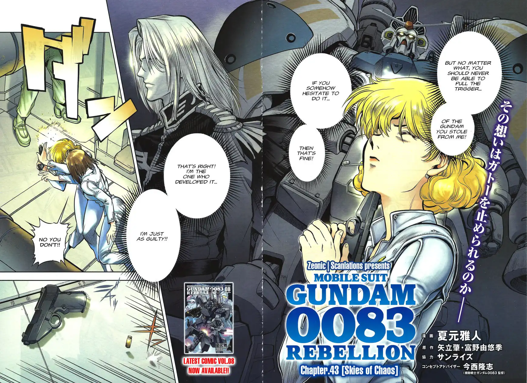 Kidou Senshi Gundam 0083 Rebellion Chapter 43