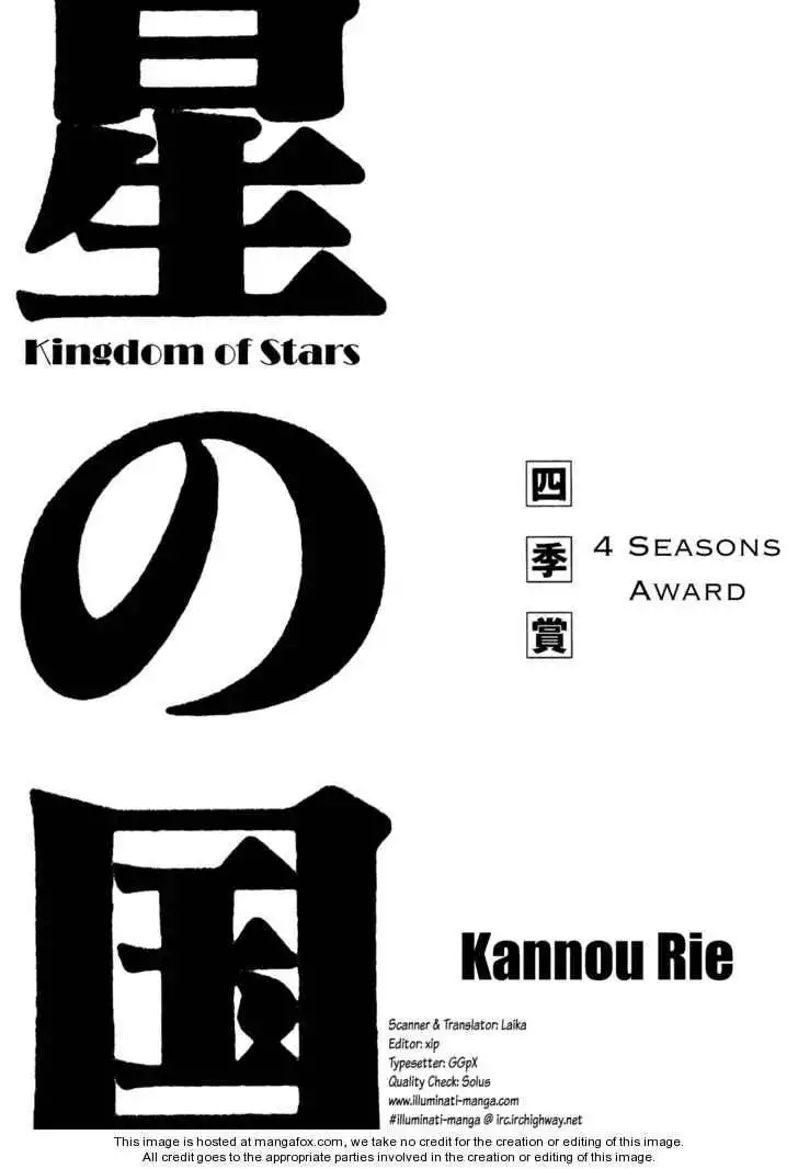 Kingdom of Stars Chapter 1