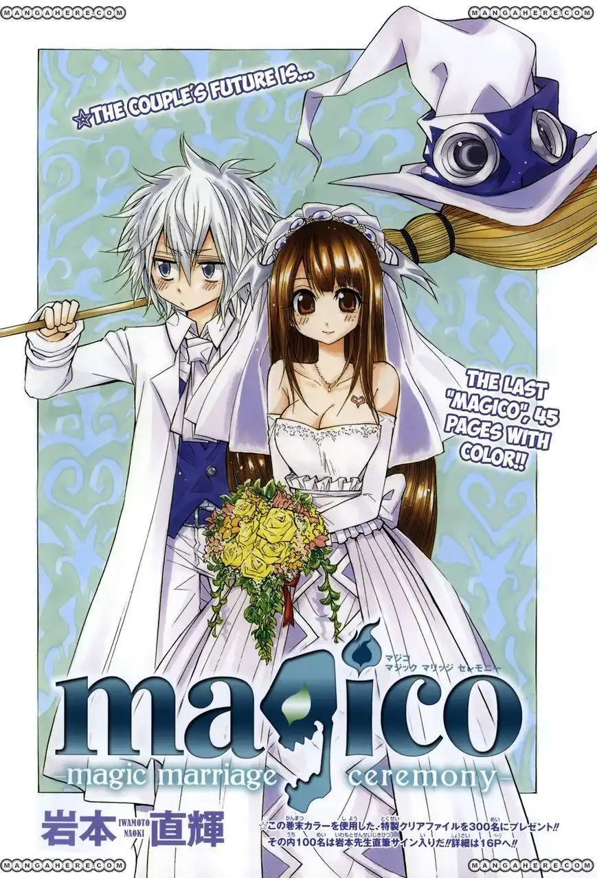 Magico (IWAMOTO Naoki) Chapter 65.5