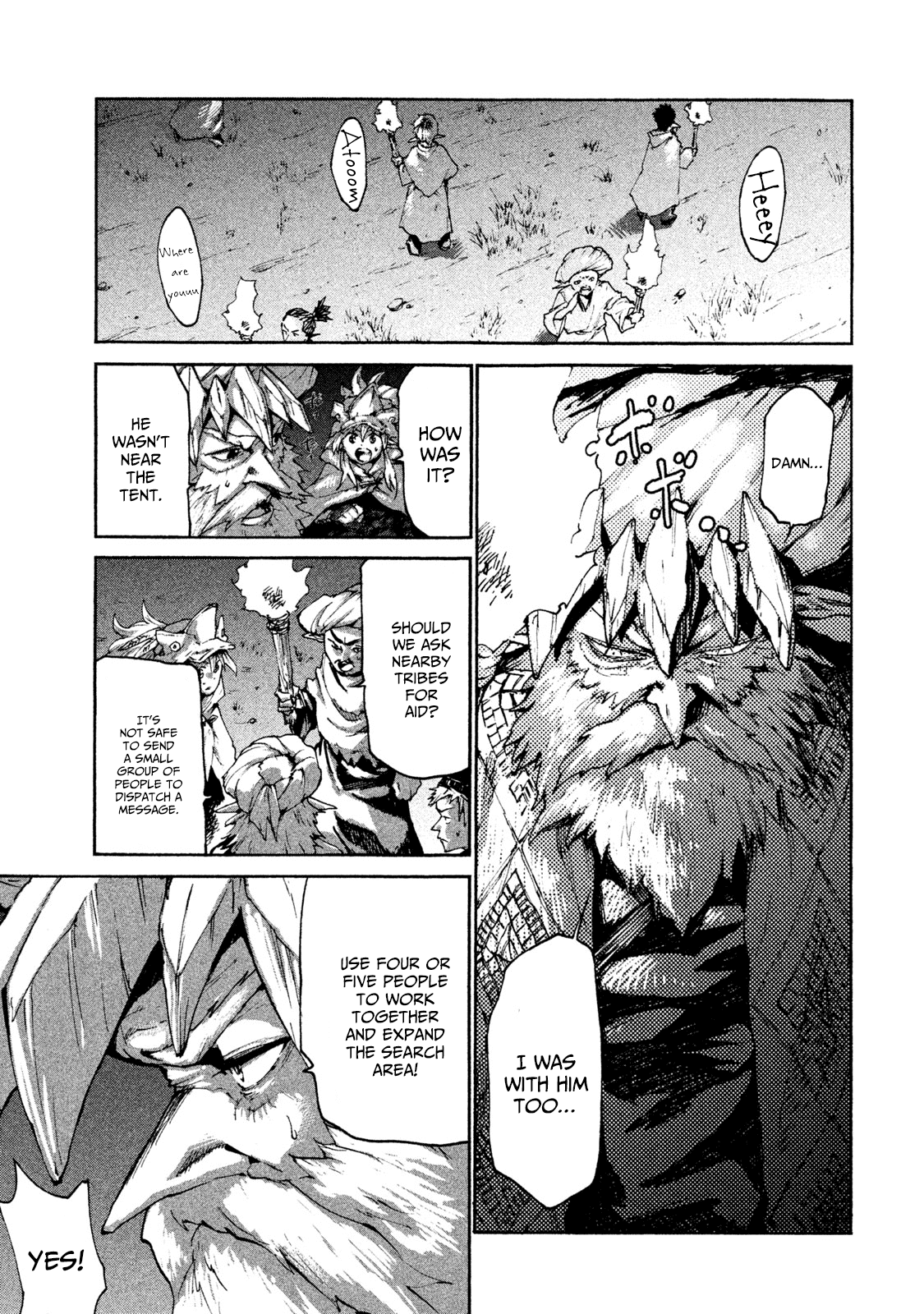 Mazumeshi Elf to Yuboku gurashi Chapter 22