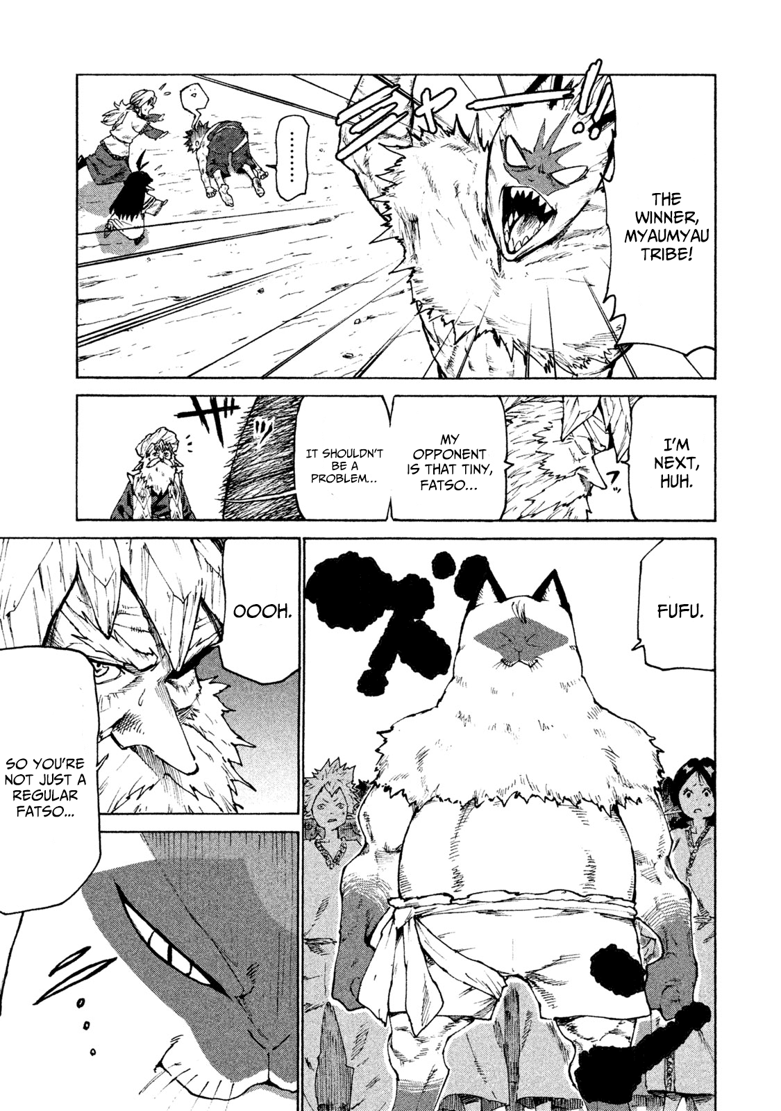Mazumeshi Elf to Yuboku gurashi Chapter 25