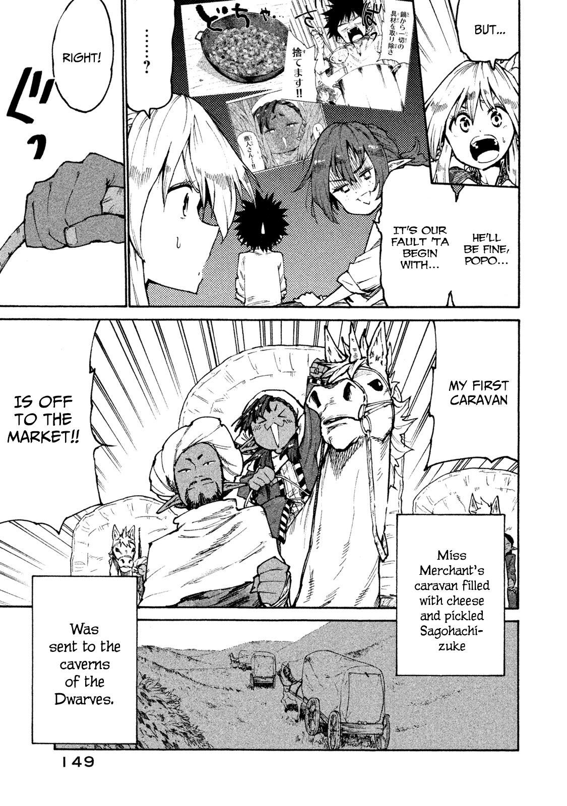 Mazumeshi Elf to Yuboku gurashi Chapter 32