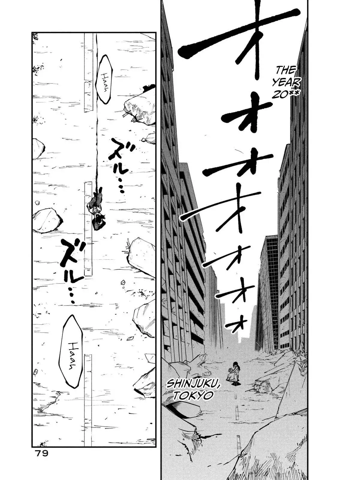 Mazumeshi Elf to Yuboku gurashi Chapter 49.5