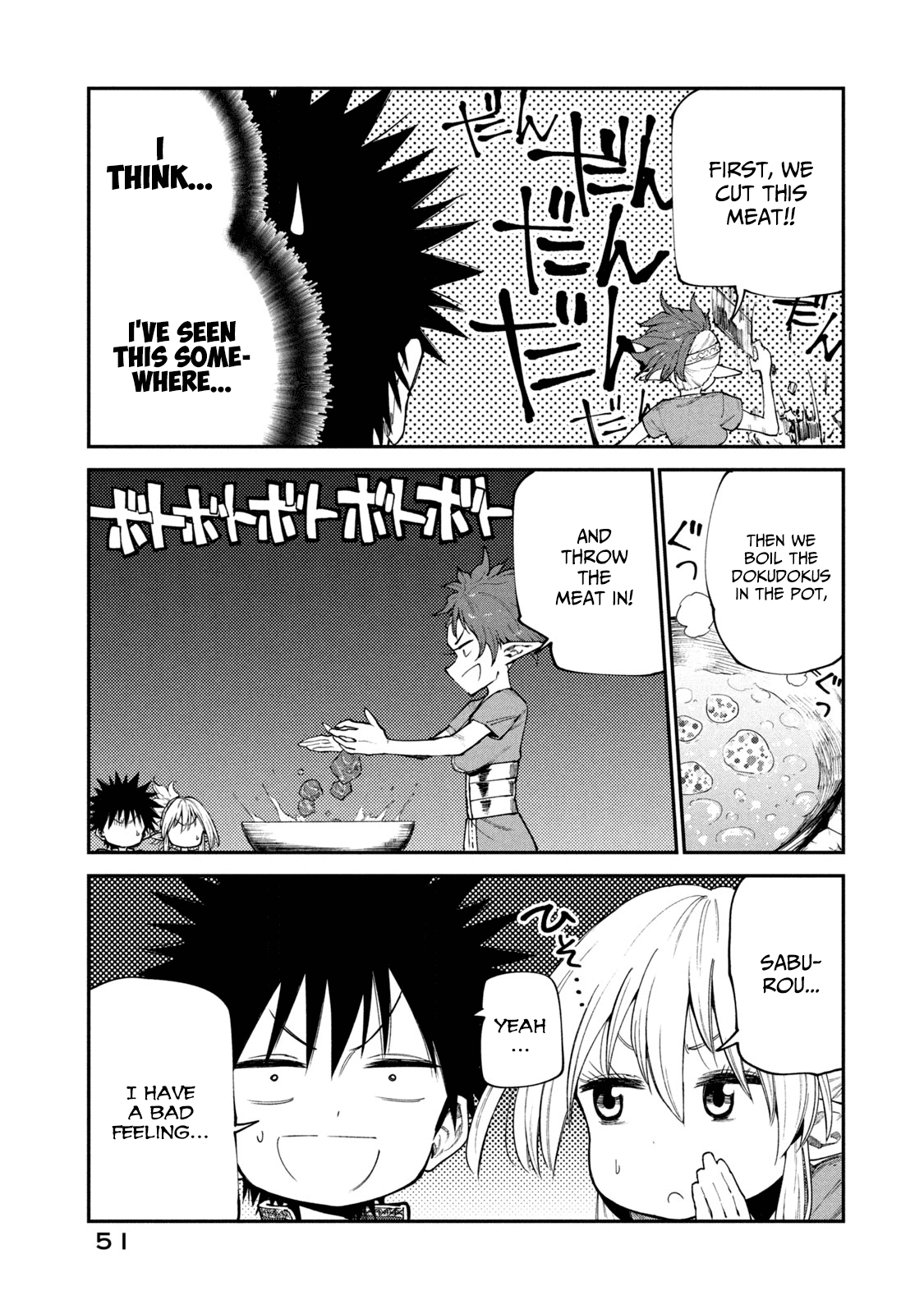 Mazumeshi Elf to Yuboku gurashi Chapter 49