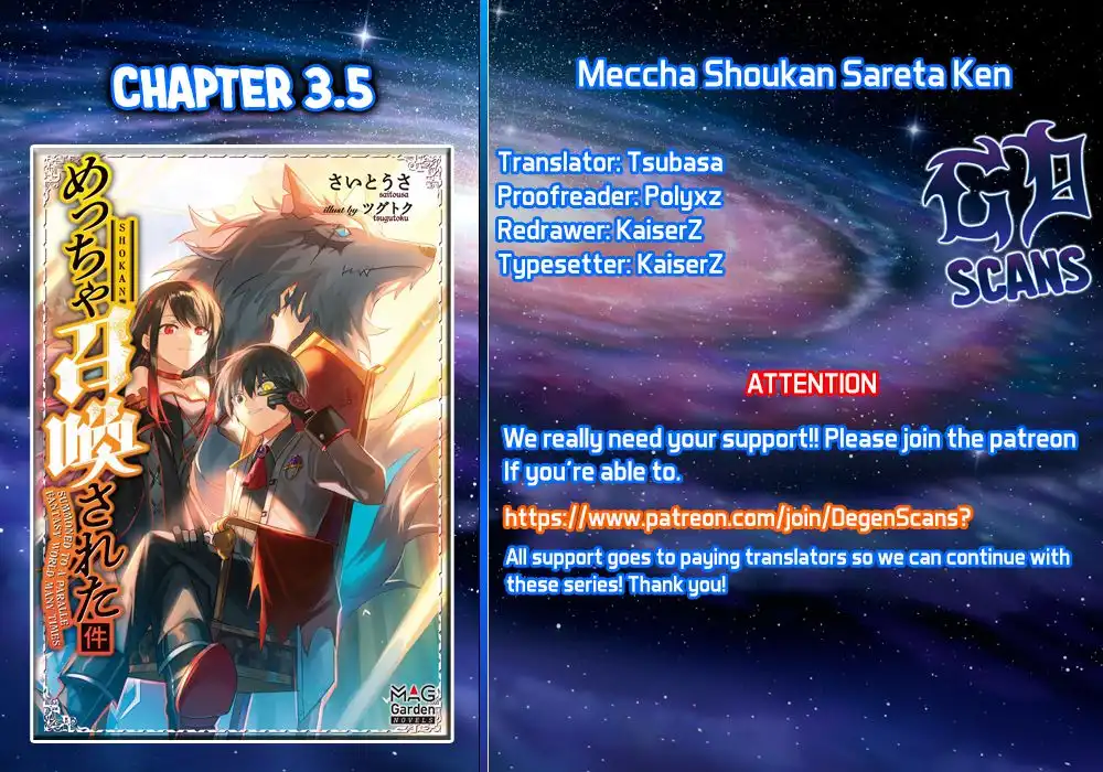 Meccha Shoukan Sareta Ken Chapter 3.5