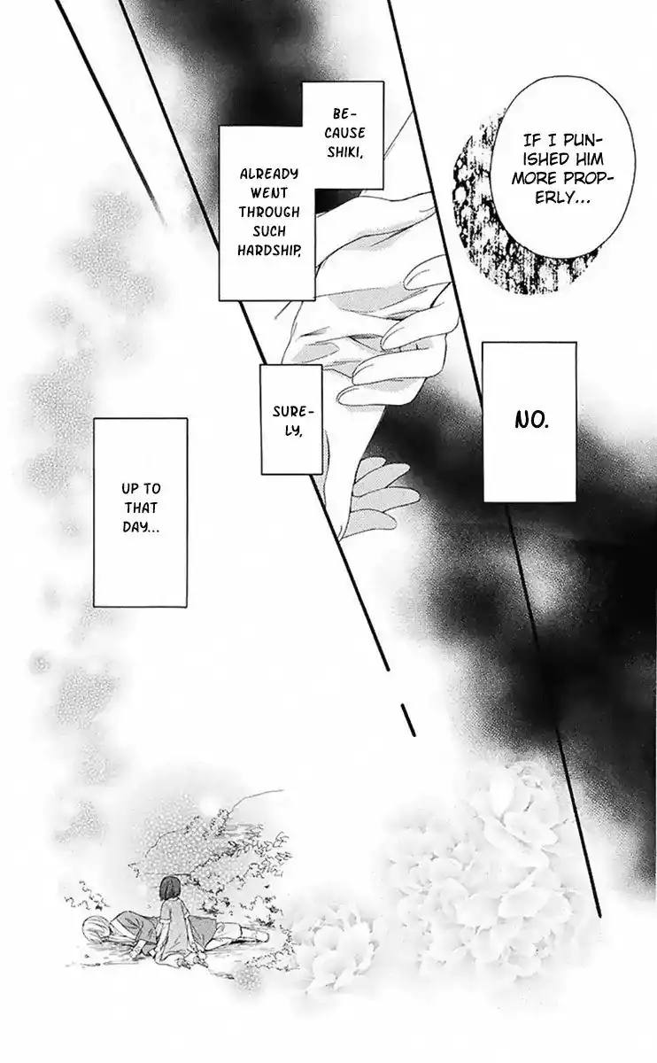 Mikado no Shihou Chapter 29