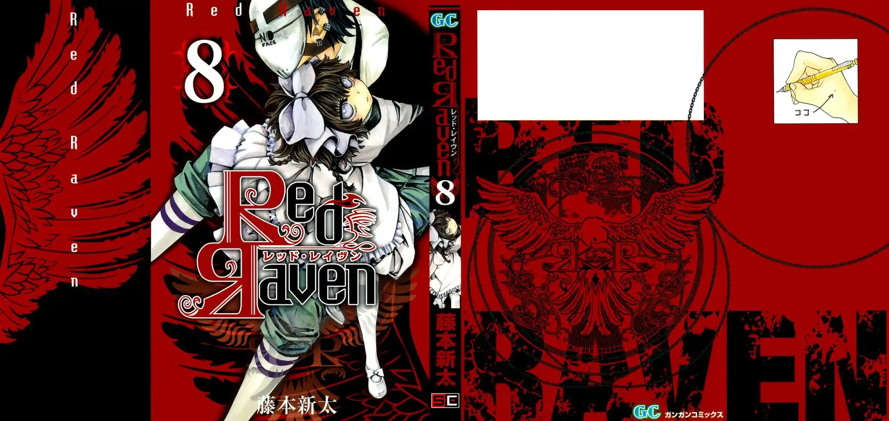 Red Raven Chapter 36 Raw