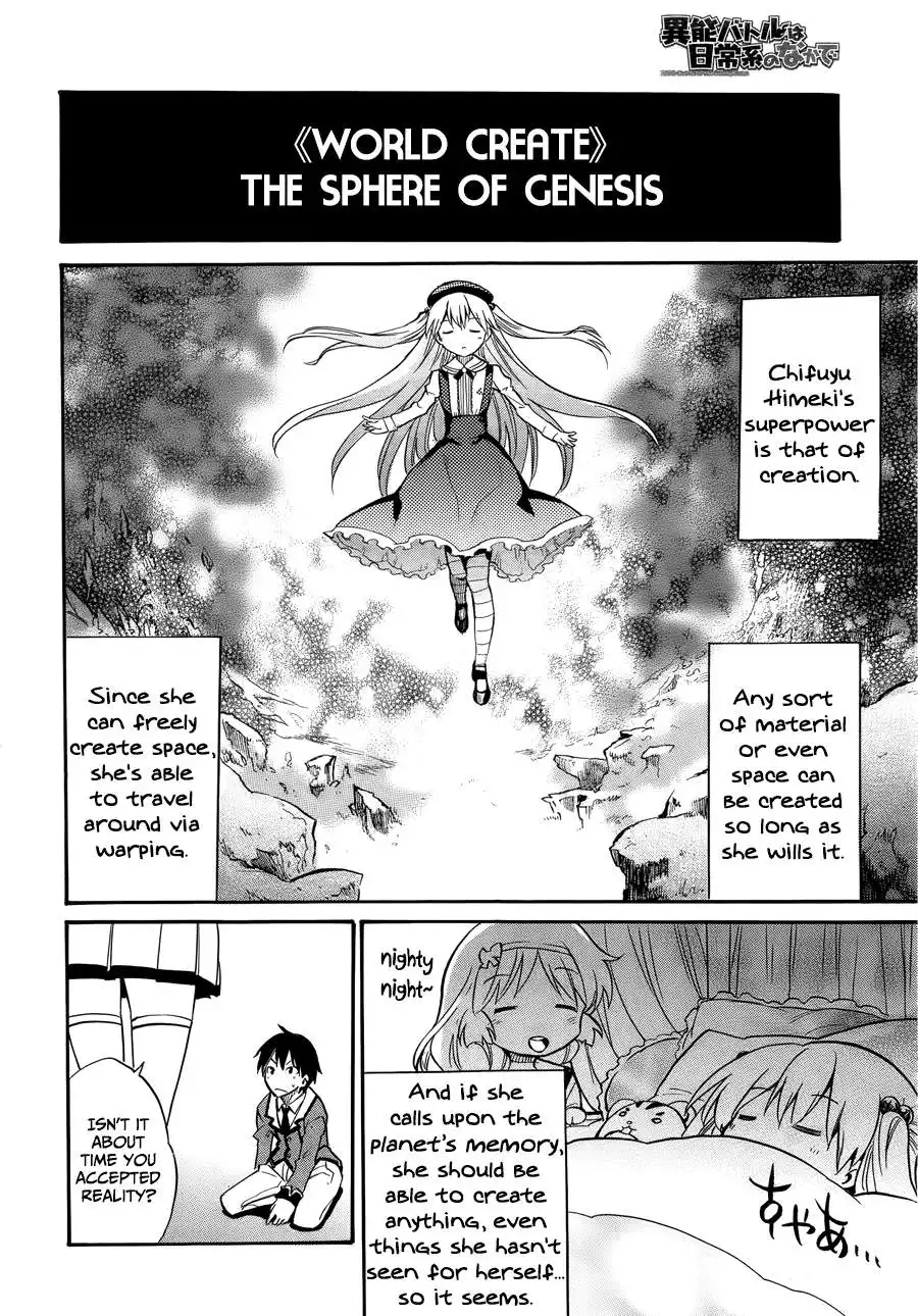 When Supernatural Battles Became Commonplace Chapter 1