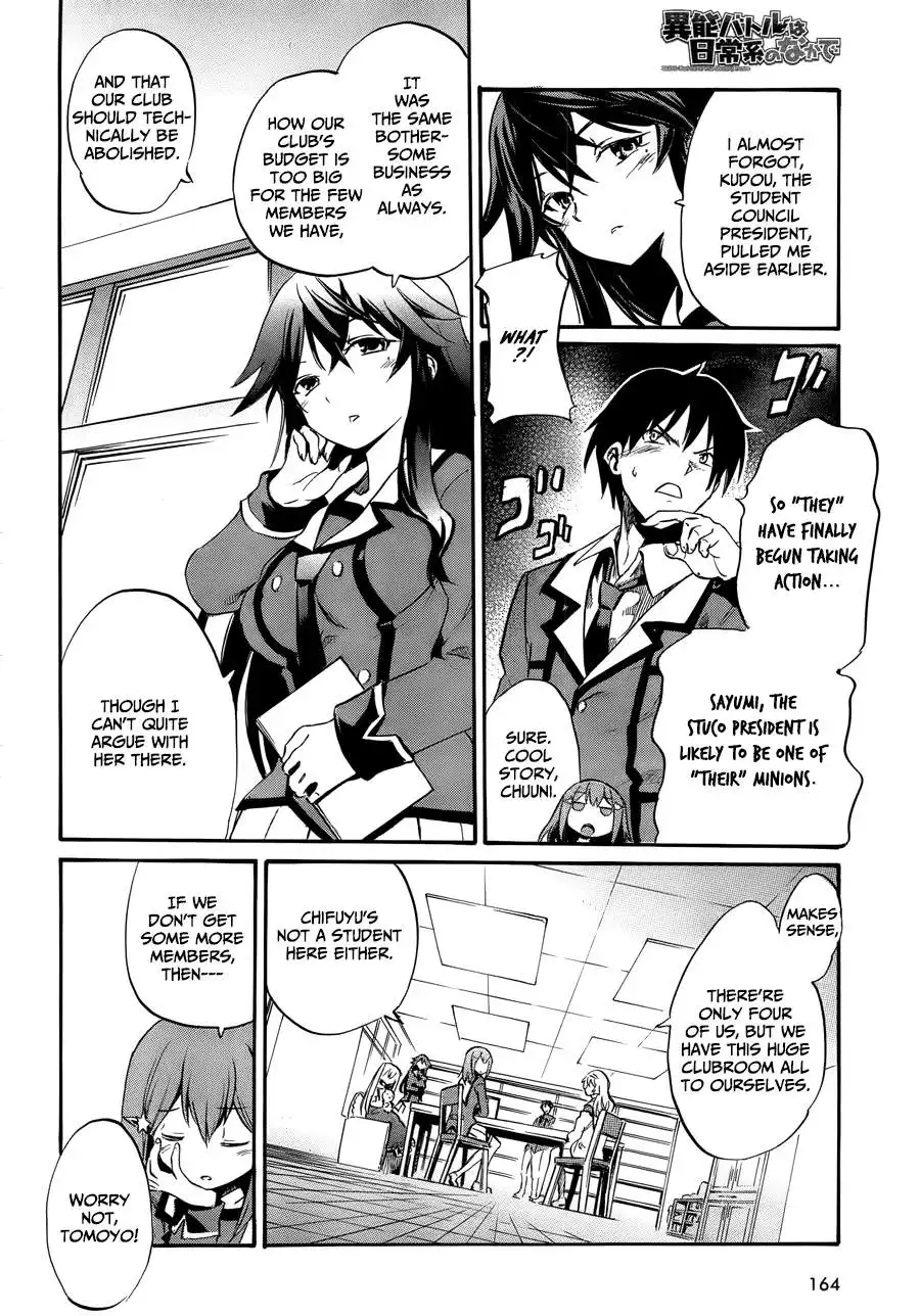 When Supernatural Battles Became Commonplace Chapter 1