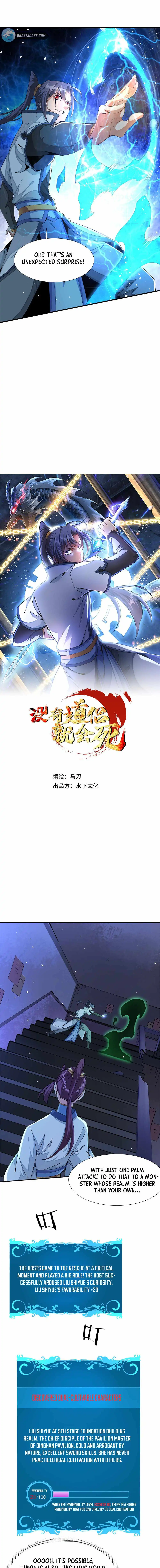 Without A Daoist Partner, I Will Die Chapter 17